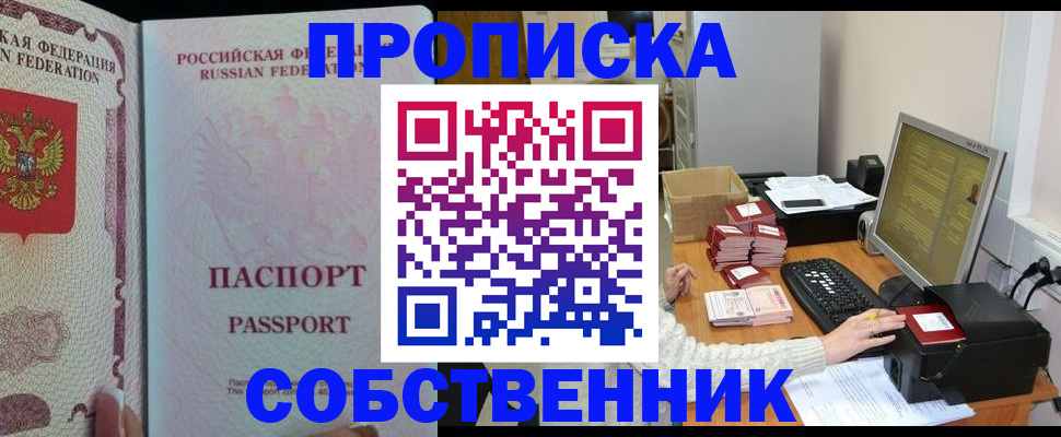 временная регистрация госуслуги в Артёме